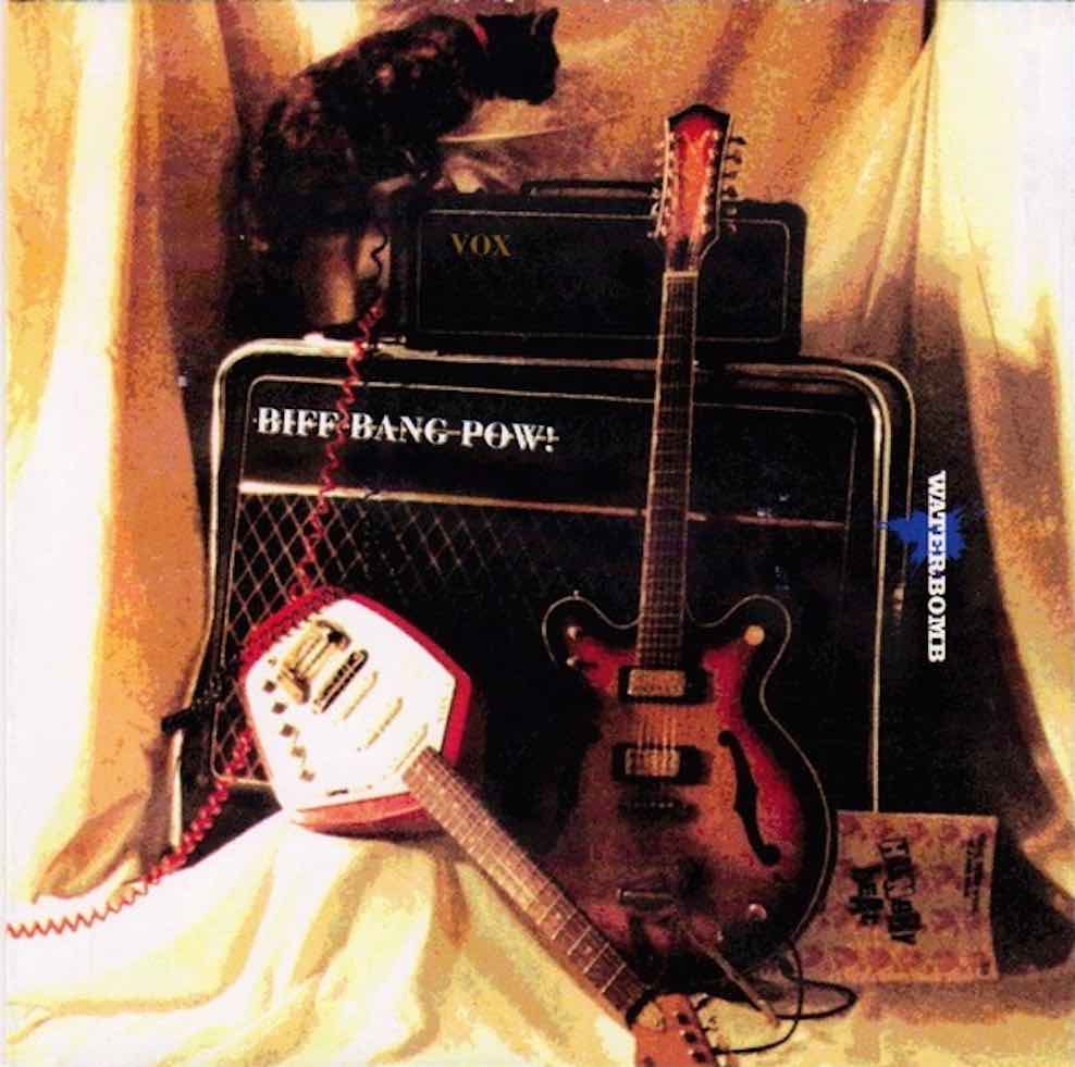 Biff Bang Pow! - Waterbomb